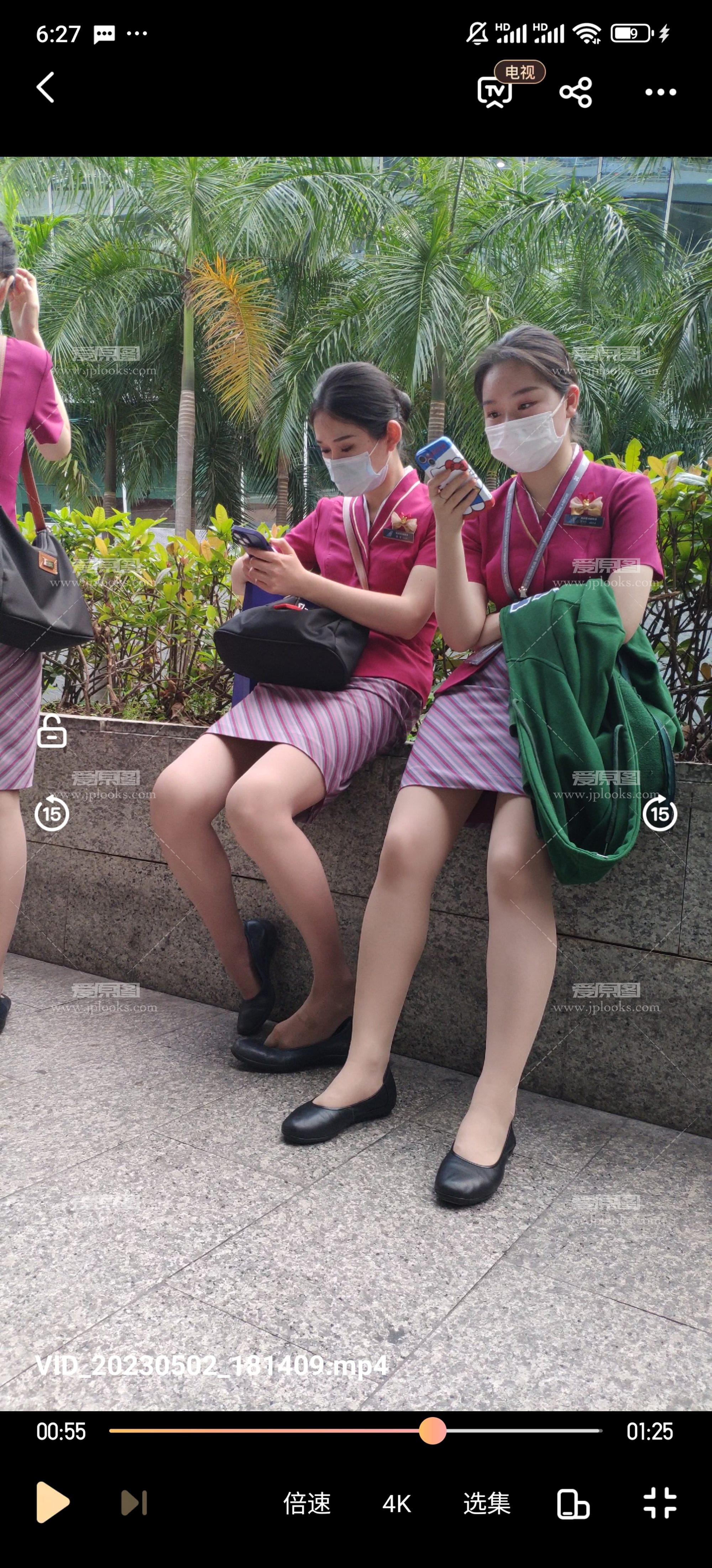 Screenshot_2025-02-07-18-27-07-998_com.baidu.netdisk.jpg