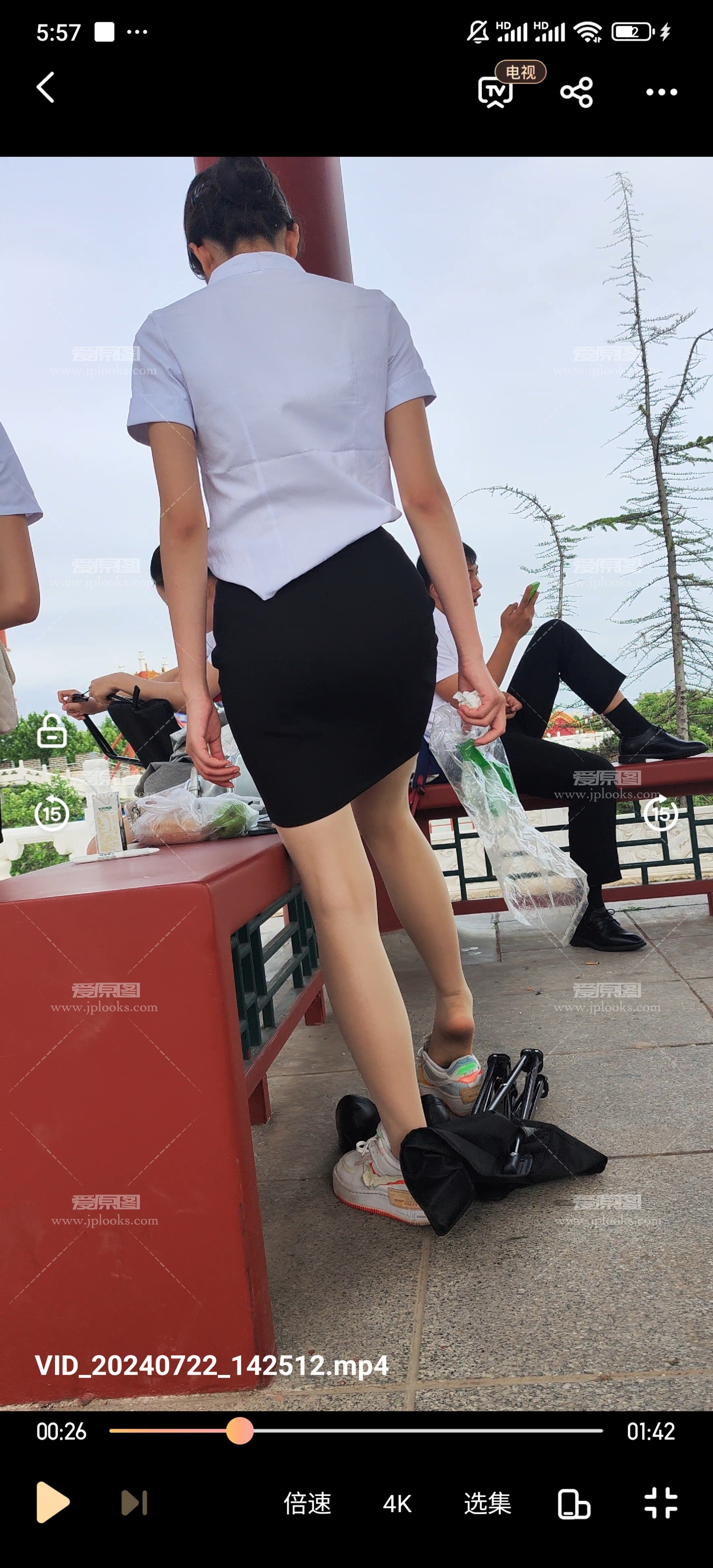Screenshot_2025-02-10-17-57-56-270_com.baidu.netdisk.jpg