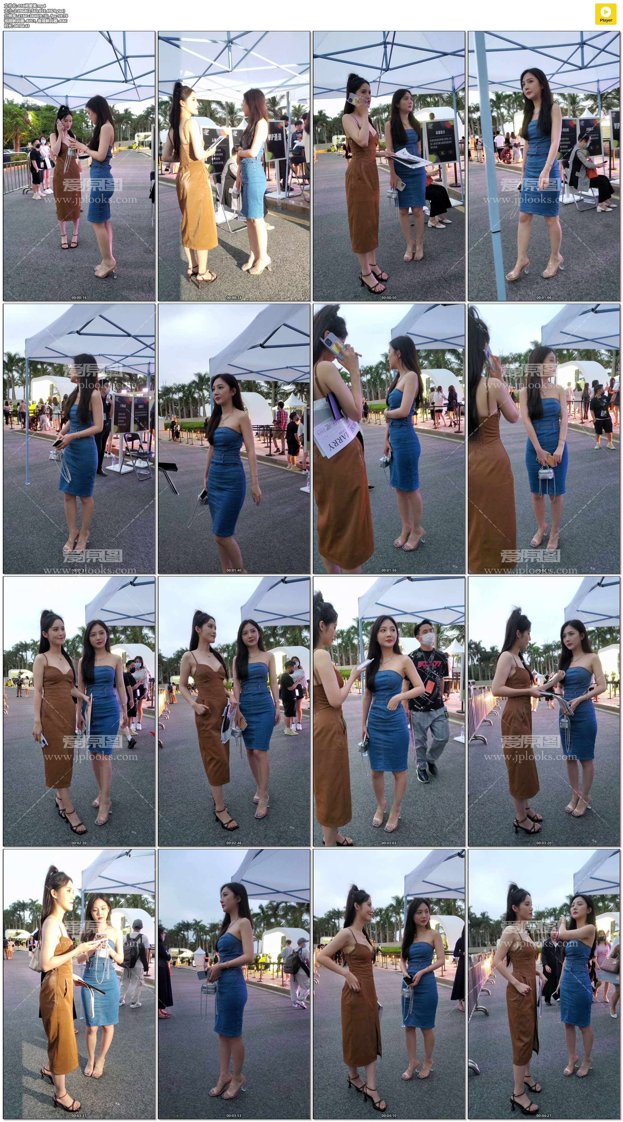 010闺蜜美.mp4.jpg
