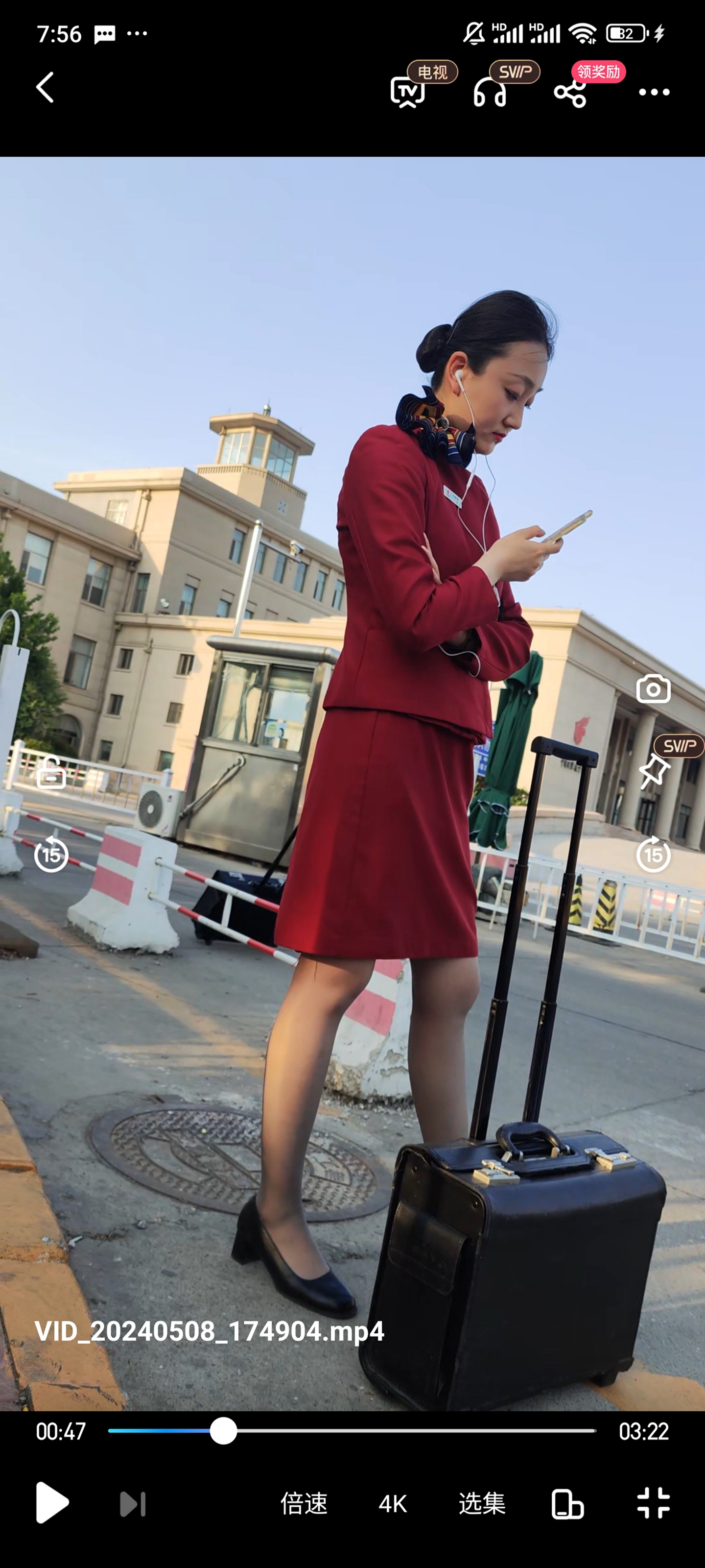 Screenshot_2025-02-24-19-56-51-902_com.baidu.netdisk.jpg
