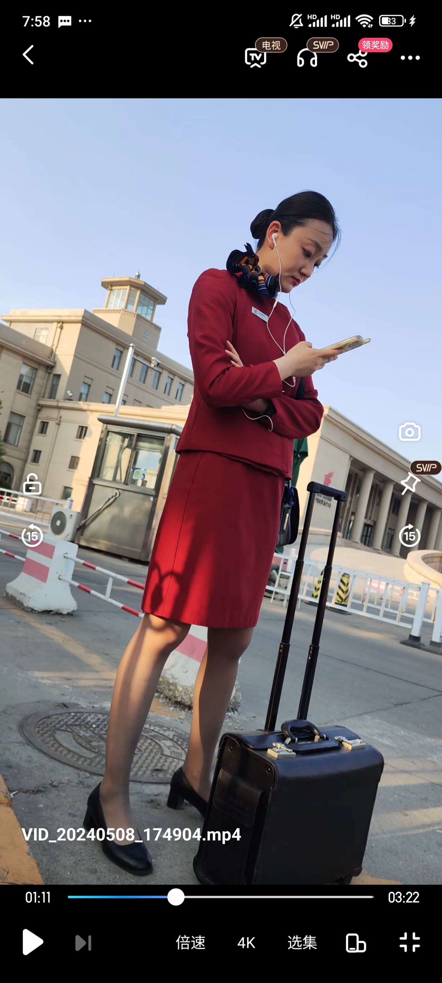 Screenshot_2025-02-24-19-58-08-099_com.baidu.netdisk.jpg
