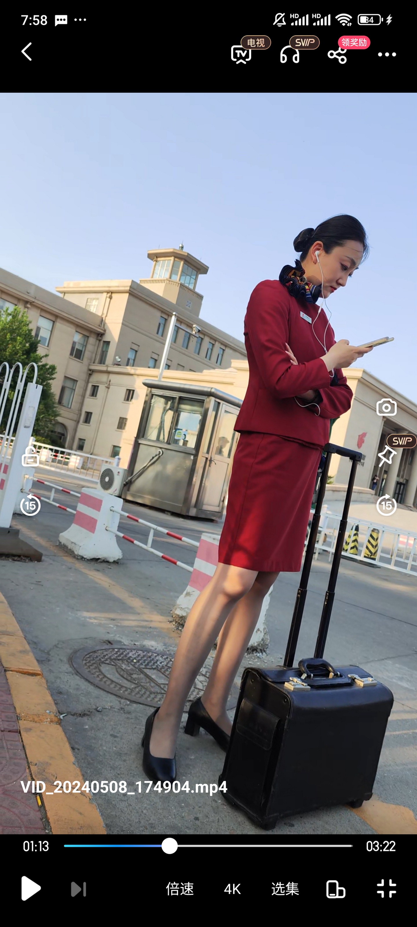 Screenshot_2025-02-24-19-58-18-844_com.baidu.netdisk.jpg